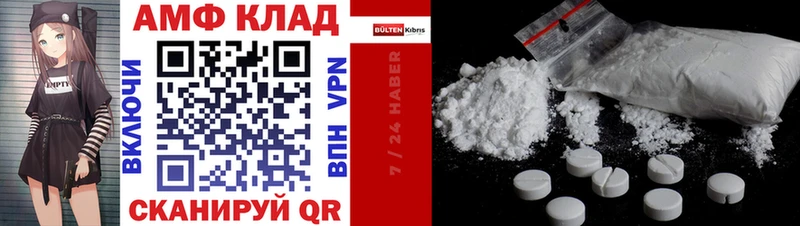 Amphetamine Розовый купить сайты Сосновка