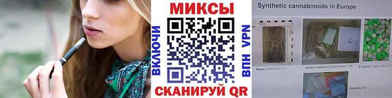 где купить наркоту  Сосновка  БУТИРАТ буратино 