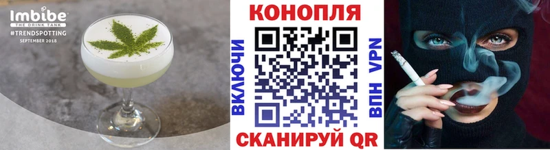 блэк спрут вход  Сосновка  Canna-Cookies конопля 