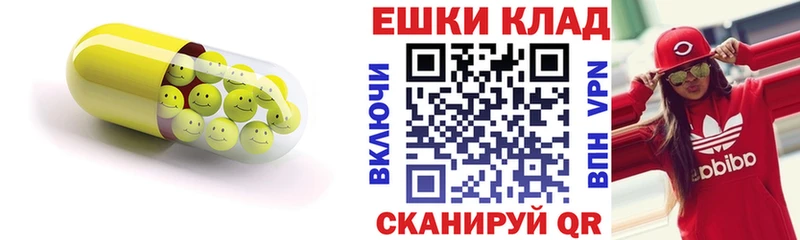 ЭКСТАЗИ ешки  Сосновка 