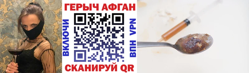 кракен как войти  Сосновка  Героин гречка 