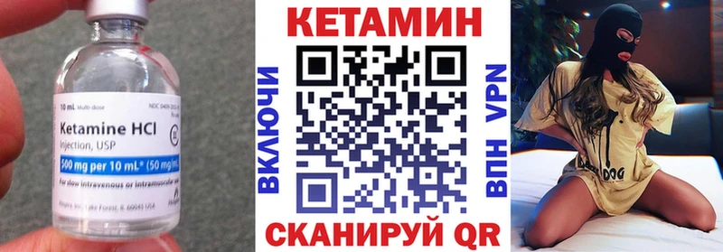 Кетамин VHQ mega как зайти Сосновка наркошоп