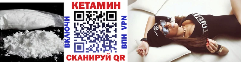 КЕТАМИН ketamine Сосновка