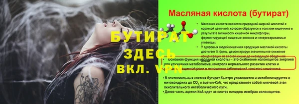 spice Осташков