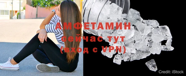 мяу мяу кристалл Остров