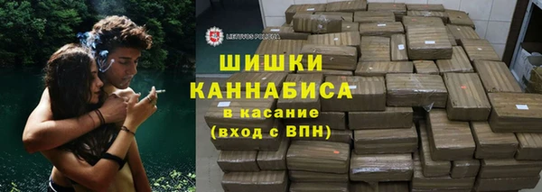 мяу мяу кристалл Остров