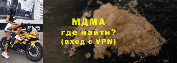 таблы Нязепетровск