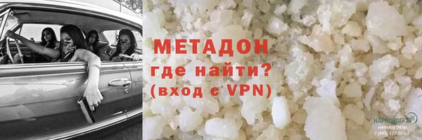 дистиллят марихуана Нягань