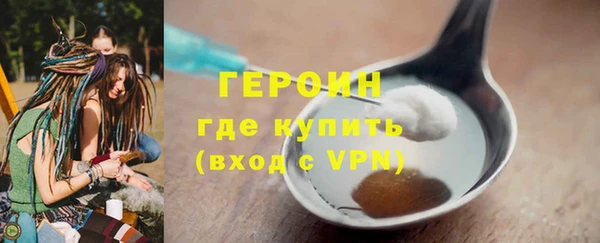 трава Осинники