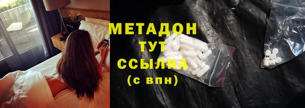 мяу мяу кристалл Остров