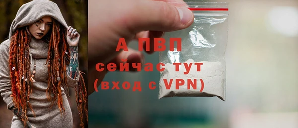 герыч Няндома