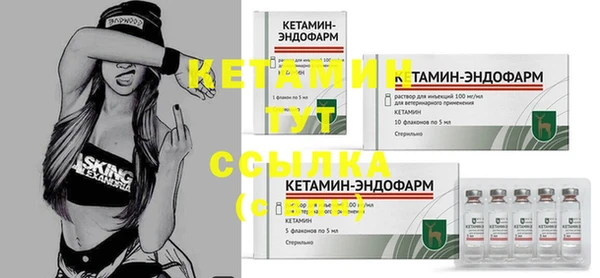 мяу мяу кристалл Остров