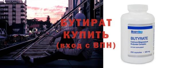 герыч Няндома