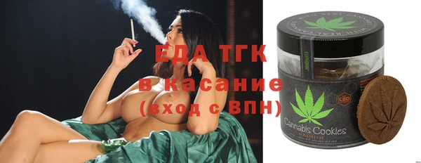мяу мяу кристалл Остров