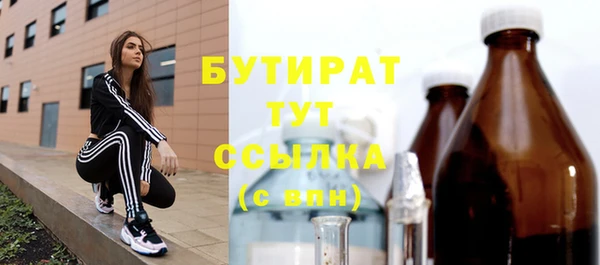 трава Осинники