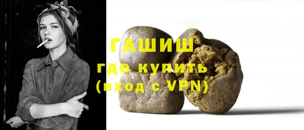 таблы Нязепетровск