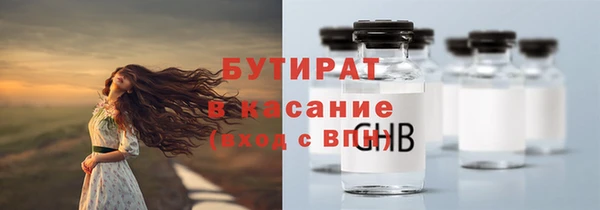 трава Осинники