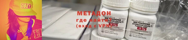 мяу мяу кристалл Остров