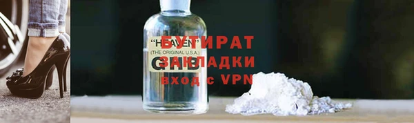 трава Осинники