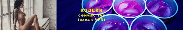 трава Осинники