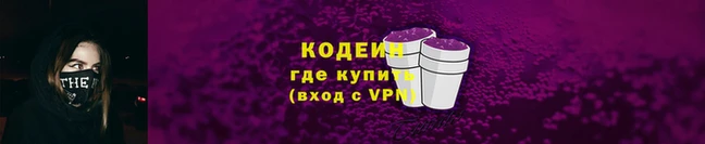 таблы Нязепетровск