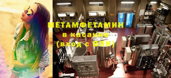 spice Осташков