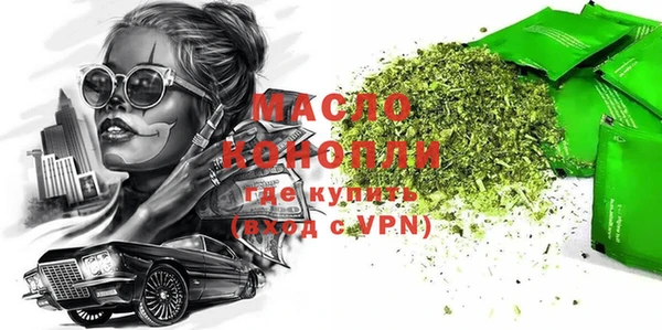 spice Осташков