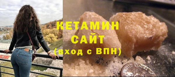 герыч Няндома