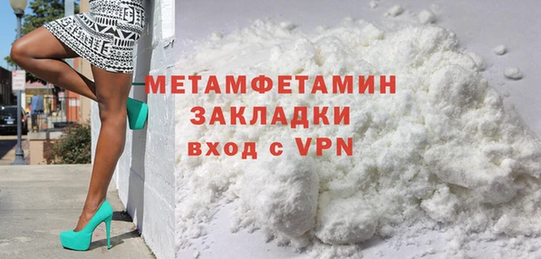 spice Осташков