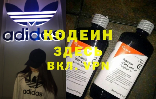 мяу мяу кристалл Остров