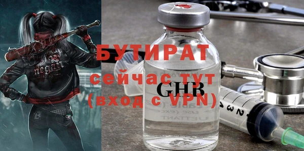 трава Осинники