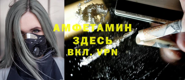 spice Осташков