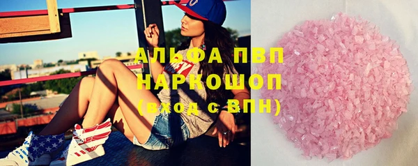 герыч Няндома