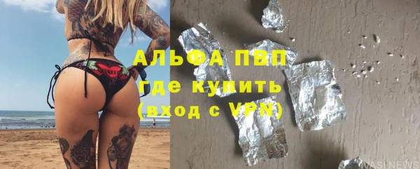 spice Осташков