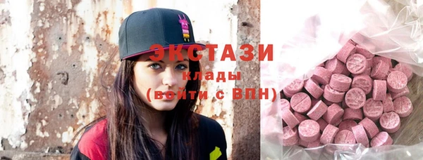 таблы Нязепетровск