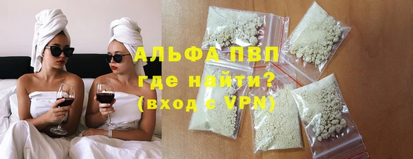 герыч Няндома