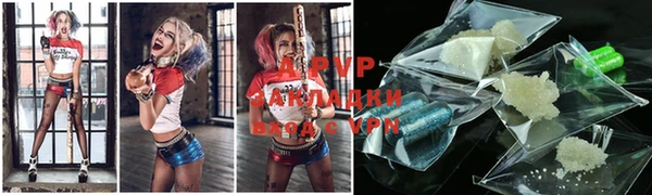 герыч Няндома
