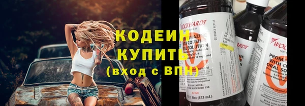 spice Осташков