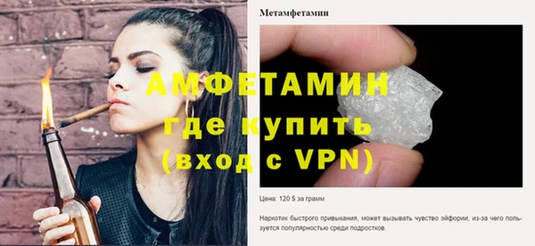 таблы Нязепетровск
