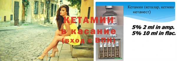 мяу мяу кристалл Остров
