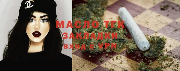 мяу мяу кристалл Остров
