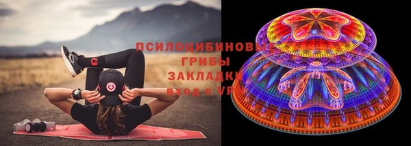 таблы Нязепетровск