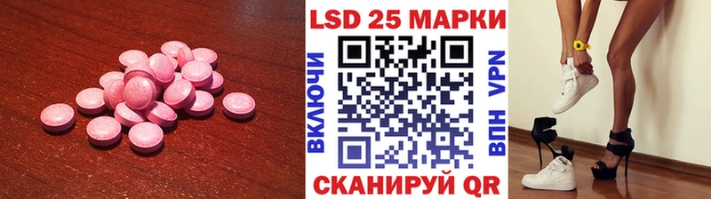 Лсд 25 экстази кислота  shop клад  Сосновка  omg  