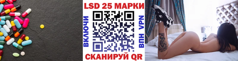 Лсд 25 экстази ecstasy Сосновка