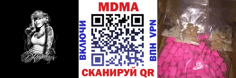MDMA VHQ  купить  сайты  Сосновка 