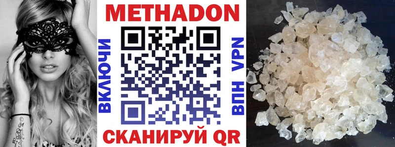 Метадон мёд  где купить наркоту  Сосновка 