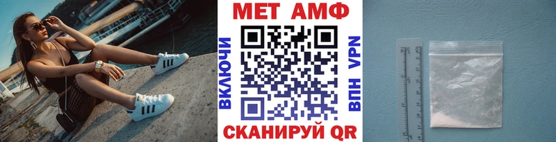 МЕТАМФЕТАМИН кристалл  мориарти состав  Сосновка  купить закладку 