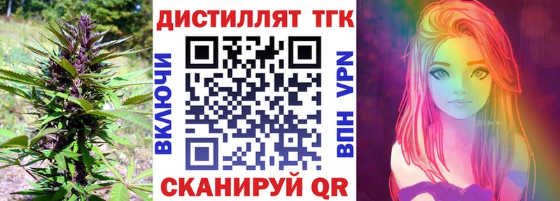 цены наркотик  Сосновка  мега tor  ТГК THC oil 